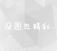 郑州SEO高手阿伟：精准优化策略与实战案例分享